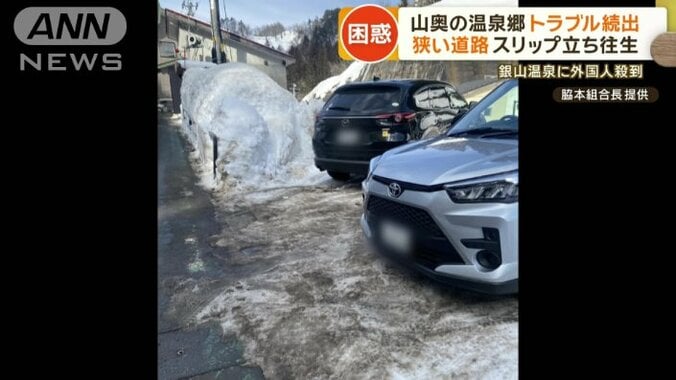 2台の車が普通に停車？