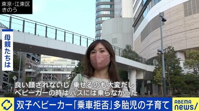 大山加奈さんの双子ベビーカー“乗車拒否”体験談「読んだら涙が出てきてしまった」「バスに乗る選択肢が出てこない」 当事者の訴え 2枚目