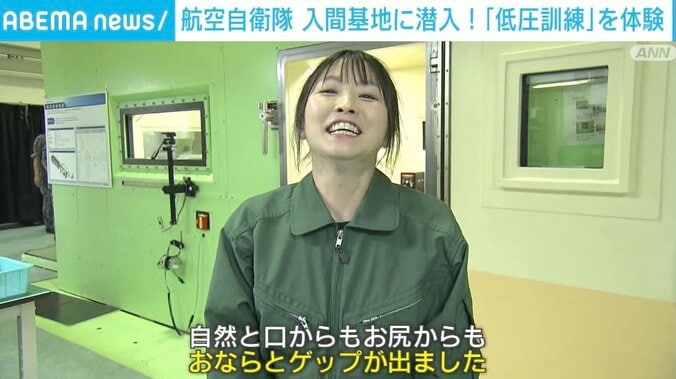 「ゲップとおならが出た」急減圧を振り返る女性キャスター