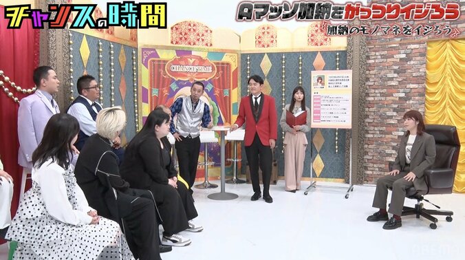 【写真・画像】千鳥ノブ「ちょうどキャバクラ嬢くらい」人気女芸人のモノマネにツッコミ　2枚目