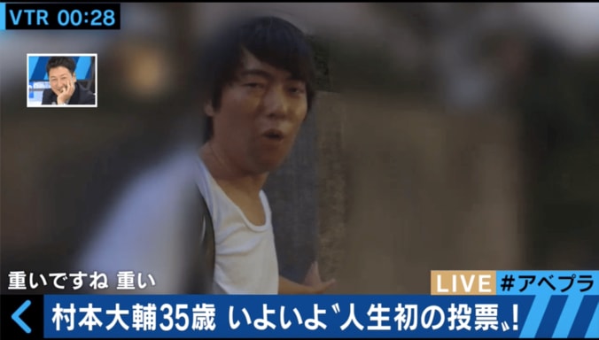 ウーマン村本、「選挙に行ったことがない」発言の真相を語る 4枚目