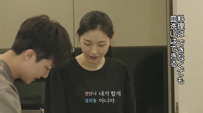 オクテ男子、新メンバーのタレ目美女にゾッコン！手紙や夜食作りで猛アピール 4枚目