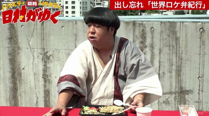 バナナマン日村「もうやりたくない！」とガチ訴え　あの名物企画がまさかの復活！？（AbemaTV） 2枚目