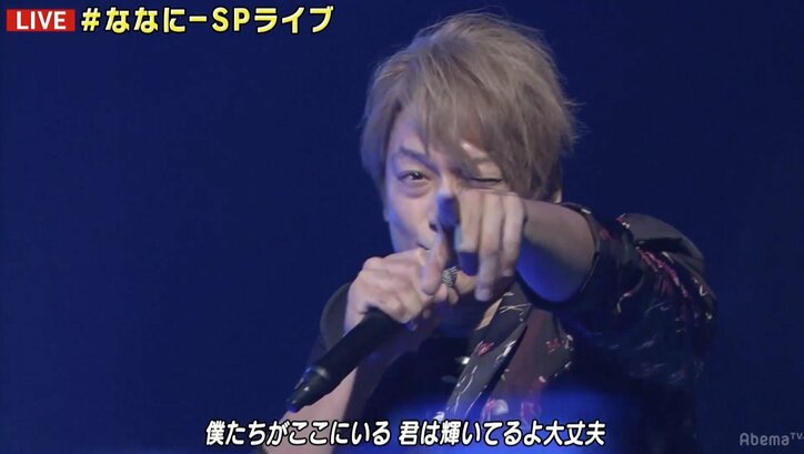 稲垣・草なぎ・香取がゲス乙女の曲で踊る!「鳥肌立つくらいカッコ良すぎ」と反響