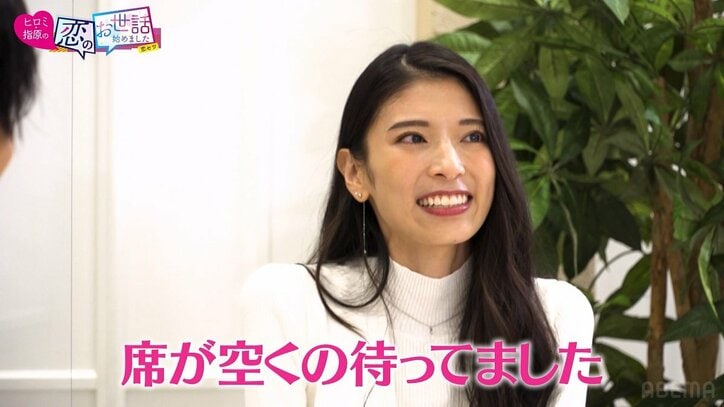 指原莉乃、ボディタッチに「あらあらあら…」 元ニンニンジャー俳優が合コンで女性陣全員から爆モテ状態に