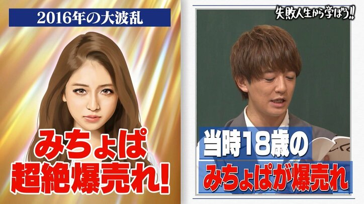 大倉士門、みちょぱと“こっそり”付き合いだした当時を振り返る「告白のセリフはなかった」