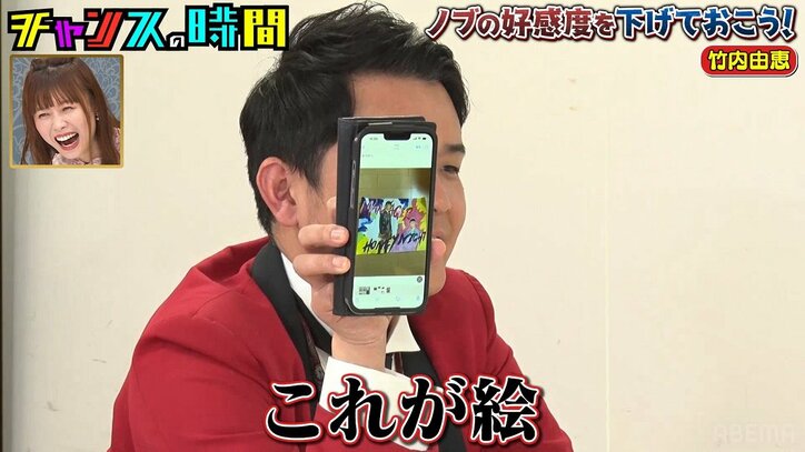 千鳥ノブ、竹内由恵に自作の『梨泰院クラス』イラストを見せつけ困らせる「本物の絵を見せてあげようか」