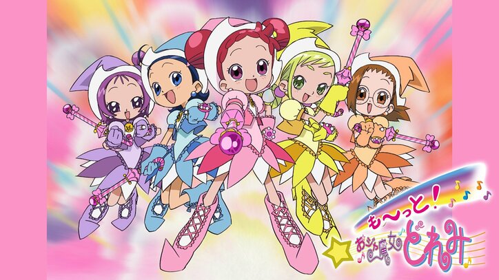 【写真・画像】アニメ『おジャ魔女どれみ』歴代シリーズ全214話を毎日放送!ABEMAで公式チャンネルが期間限定オープン 3枚目