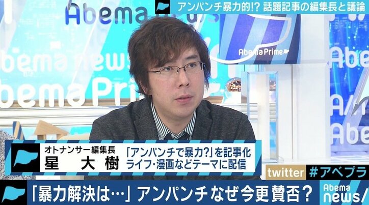 「アンパンチ」が暴力的!? 漫画の“表現自粛”懸念も…　江川達也氏「滅菌した世界ほど世の中は甘くない」