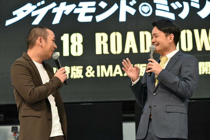 千鳥・大悟、VRレース対決でインパルス堤下の不祥事イジリ