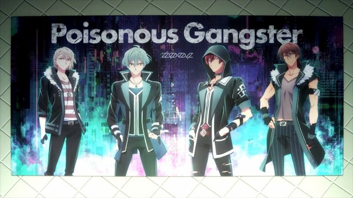 初の劇場ライブを記念『アイドリッシュセブン』1〜3期を4週連続で一挙放送決定