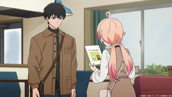 [照片/图片] 乙木守仁的爱用牛仔裤要洗了！？《魔女与使魔》第24集剧情及先行剧照解禁 5