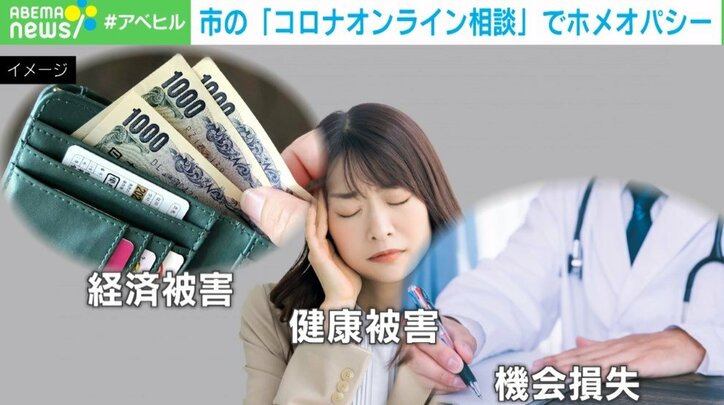 【写真・画像】 4枚目