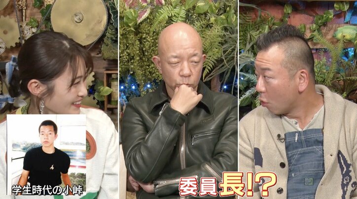 【写真・画像】　2枚目