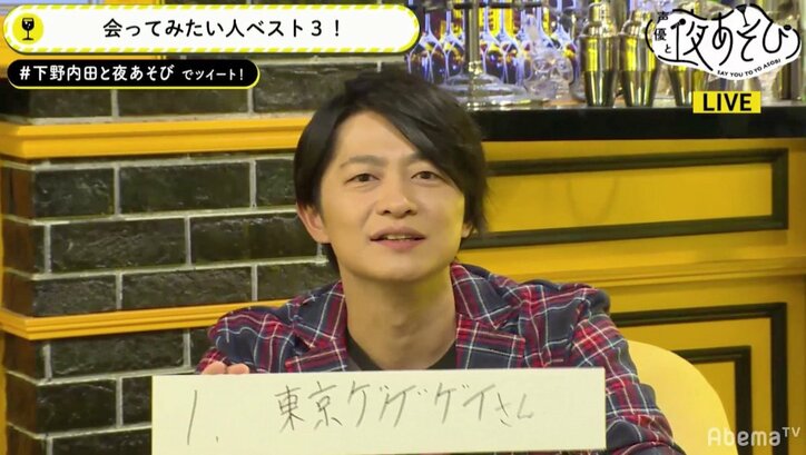 内田真礼、弟・雄馬と「声優と夜あそび」で共演希望？「スタジオで会いたい」