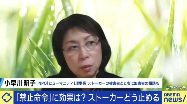 “会えなくなる絶望感”が引き金に？ 禁止命令後の事件 「理性で止まらない一部の人を見分けることが重要。警察官はそこがあまり得意ではない」
