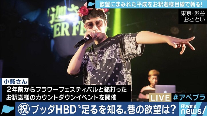 「女性誌に書いてあることと同じ」”仏教芸人”小籔千豊・笑い飯哲夫が説く、気持ちが少しだけ楽になる仏教の教え