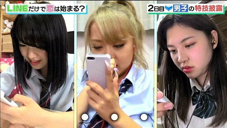 女子へのアピールのためLINEグループ上である男子が特技動画を送信!斜め上すぎてパンサー向井、動揺「うわー…」