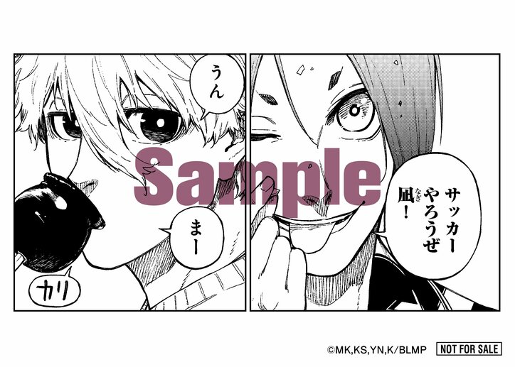 アニメ『劇場版ブルーロック』入プレ第5弾特製ステッカー_Sample_3