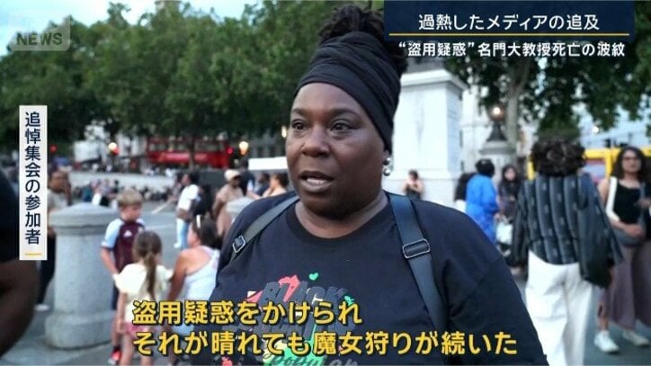 追悼集会の参加者