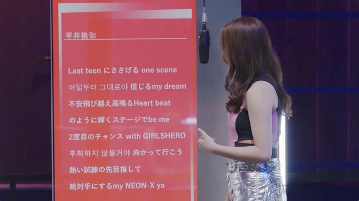 元大型オーディション出身で最終選考で脱落した平井桃伽、韓国語を交えた自作ラップをラッパー・MARIAが絶賛！ハングルの歌詞に込められた想いとは