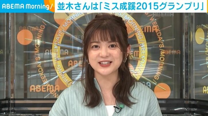 “2020ミス・ジャパン”小川千奈さん「夢はアナウンサー」にテレ朝・並木アナ「ぜひテレビ朝日に」