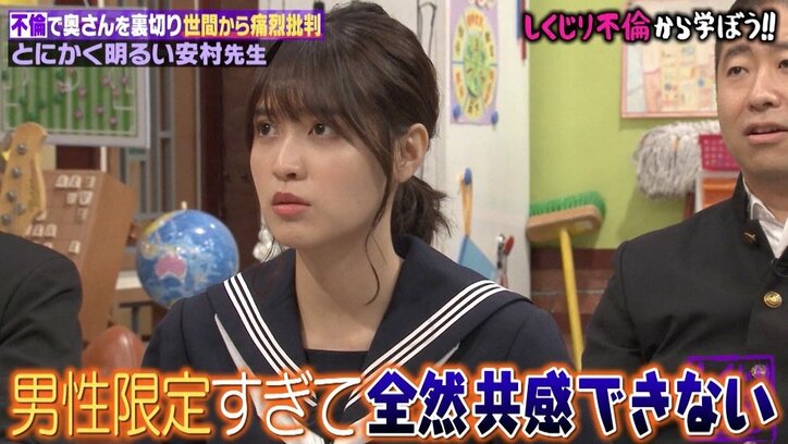 ノブコブ吉村、地方のラブホ事情を熟知？　満場一致で「不倫しそう」に名前挙がる