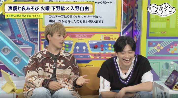 【写真・画像】下野紘が“L・システィーン”で登場「とにかく忘れ物が多い」入野自由にお手上げ　5枚目