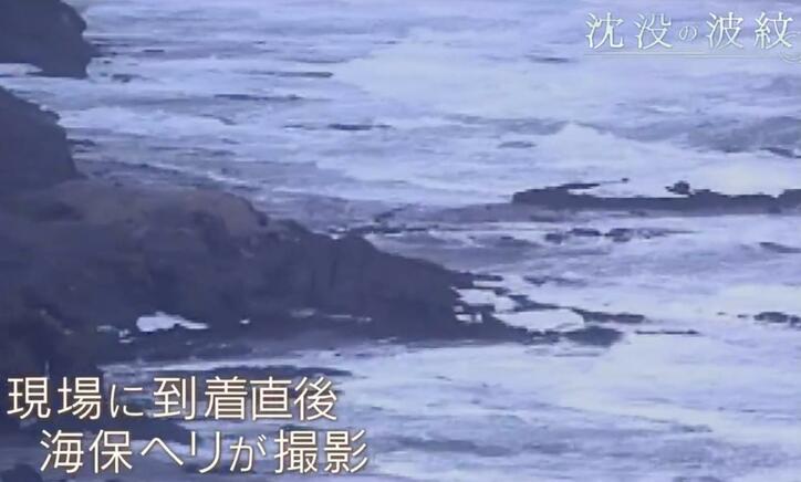 【写真・画像】「責任を取ってほしい」知床・観光船沈没事故から2年半、家族は「遺族」へ… 見直された検査による“経営圧迫”で事業者は悲鳴　5枚目