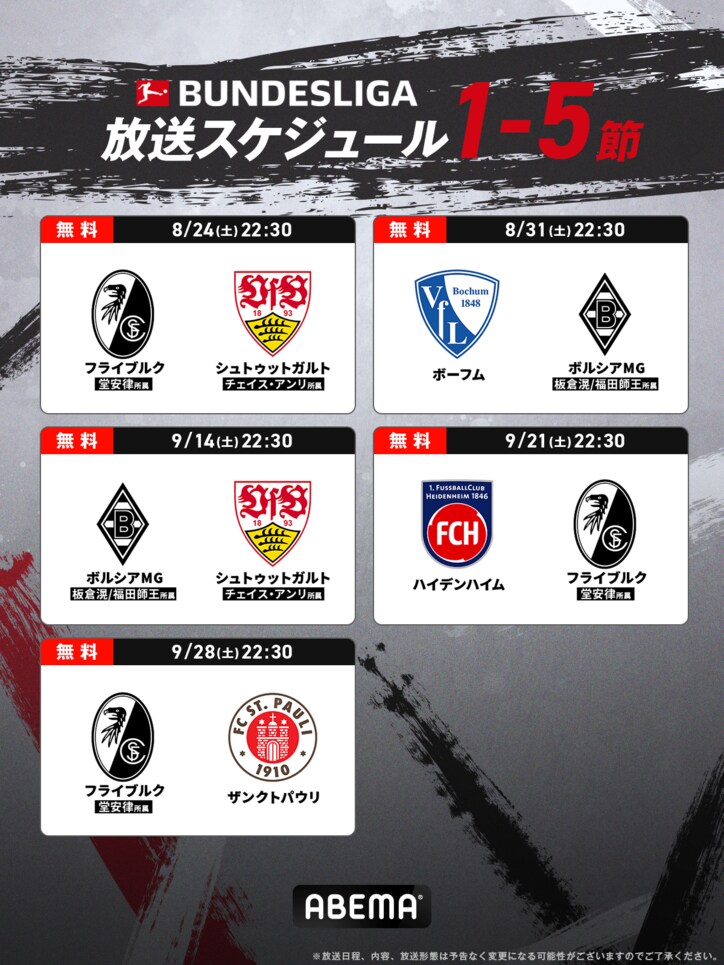 【写真・画像】 2枚目