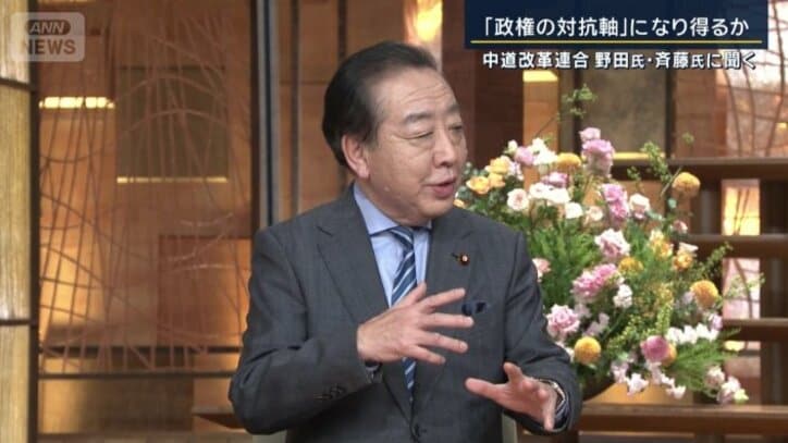 立憲民主党　野田佳彦代表