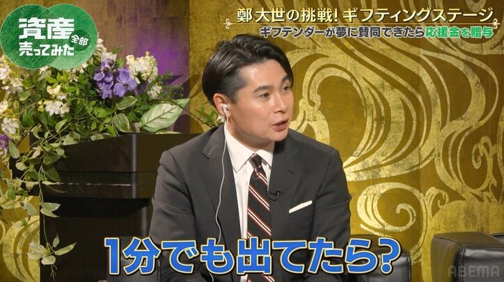 【写真・画像】「年俸480万円でも収入3000万円」 Jリーグの“特別手当”に驚き「1分でも出たら？」　2枚目