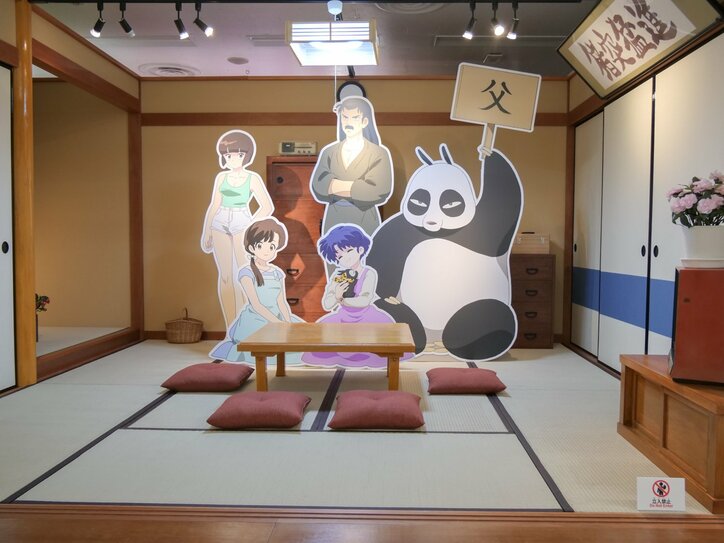 【写真・画像】乱馬＆あかねの名シーンを一緒に覗ける!?TVアニメ「らんま1/2」展レポート　6枚目