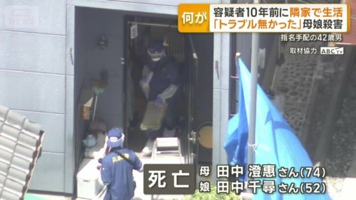 兵庫県たつの市の住宅で母娘が殺害された事件
