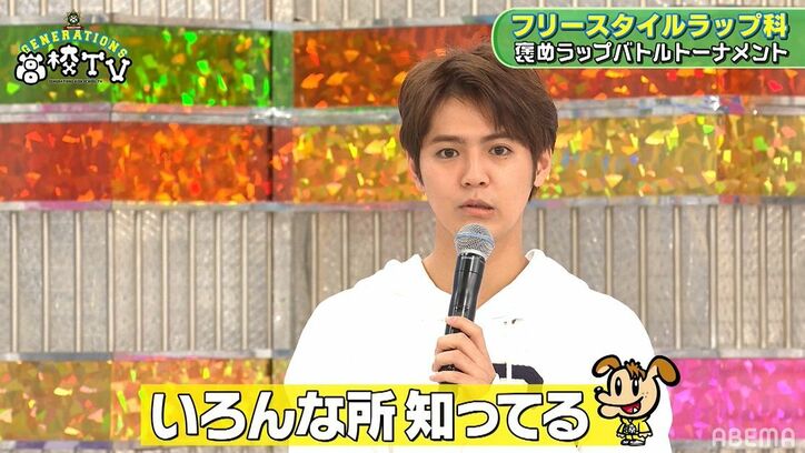 片寄涼太 vs 数原龍友、ディリつつも絆が伝わるヴォーカル同士の即興ラップにGENEメンバーも興奮