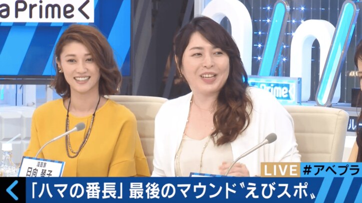 蛭子能収、横浜DeNA・三浦大輔引退試合に放送事故レベルの爆弾発言連発