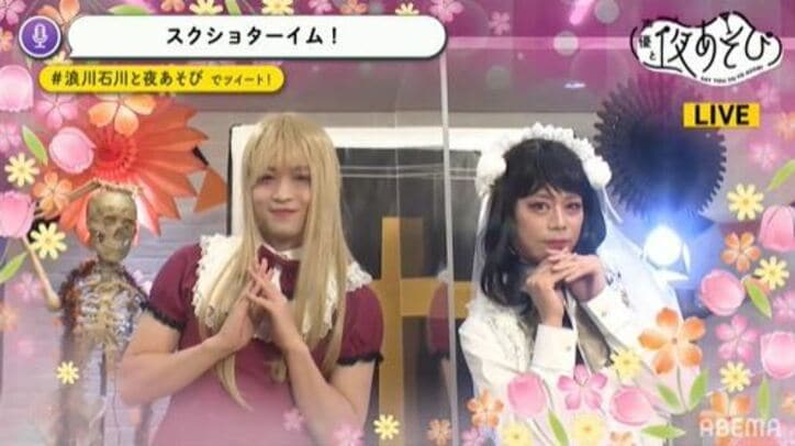 石川界人＆浪川大輔が“地雷メイクゴスロリ”姿に！山寺宏一もV系メイクで登場、視聴者「普通に美しすぎる」