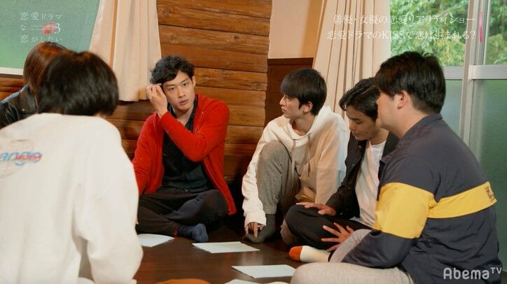 ペア決めルールにユウタが反論！『ドラ恋3』最大の修羅場に渡辺直美らも困惑
