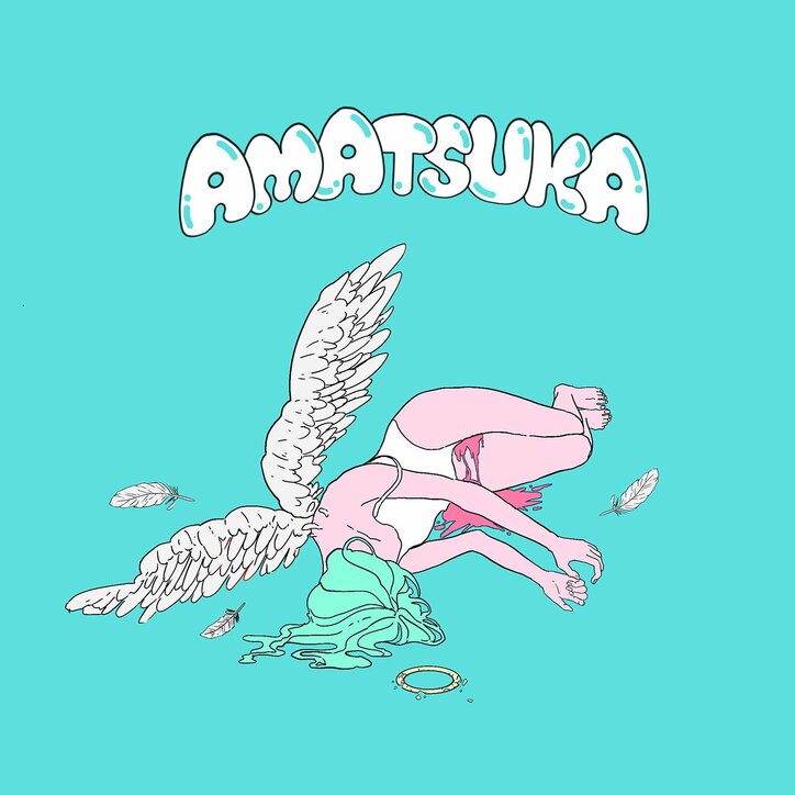 OILWORKSに突如届いたデモ音源。。。21歳の若きビートメイカー・Joint Beauty、アルバム 「AMATSUKA」を9月30日（水）デジタルにてリリース！