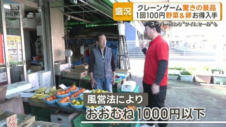 隣にある青果店から仕入れている場合も