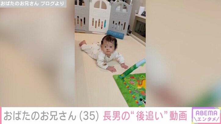 【写真・画像】日体大出身・おばたのお兄さん、生後5カ月の長男の運動神経に驚き「バランス感覚がめちゃめちゃいい!」 1枚目