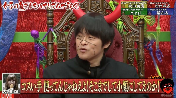 フリーモデルmirei、友達に写真加工され「私の顔が…」　膨張した自撮りに鬼ギレ