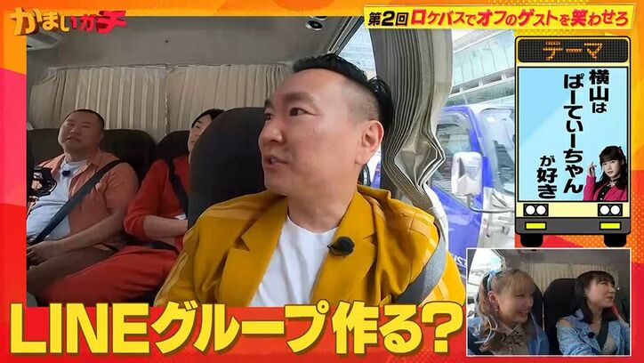 【写真・画像】　2枚目