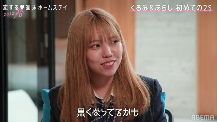 ヤンチャ系イケメン男子、金髪ギャルと急接近するも憧れの女子登場で大パニック！『恋ステ2022春』スタート