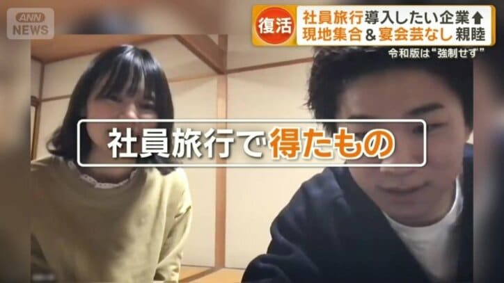 社員旅行で実行委員が得たもの