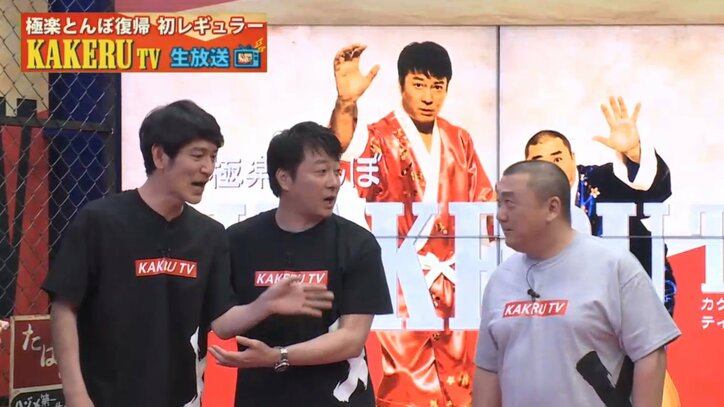 ココリコ田中、カメラに向かって「パパ頑張ってるよ」　視聴者から応援殺到