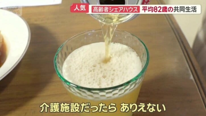 「好きなことができる」