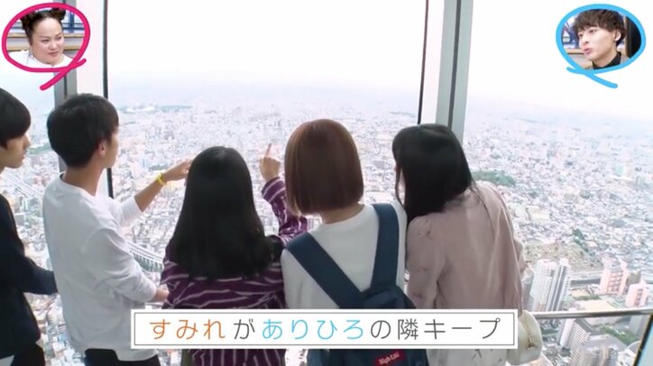 大阪女子と東京男子の三角関係が激化『恋する♥週末ホームステイ』第4話