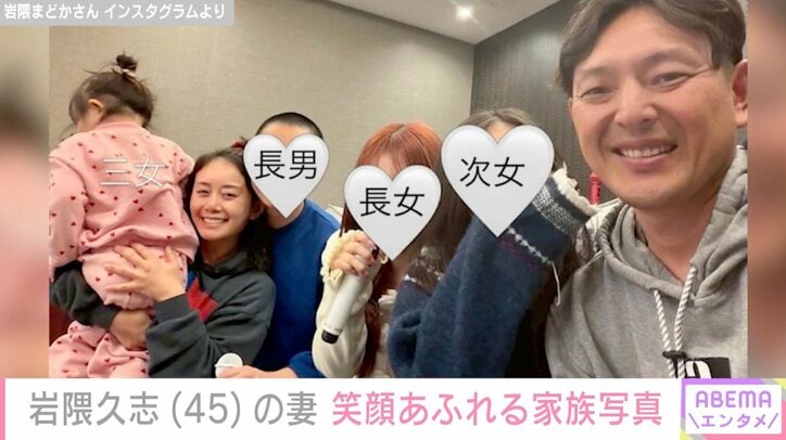 岩隈まどかさん Instagramより
