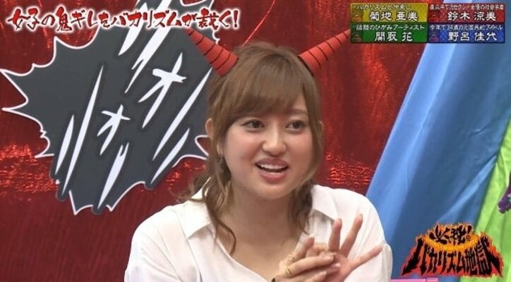 菊地亜美「地獄でした」  場違いイベントで“キラキラ女子”に圧倒される